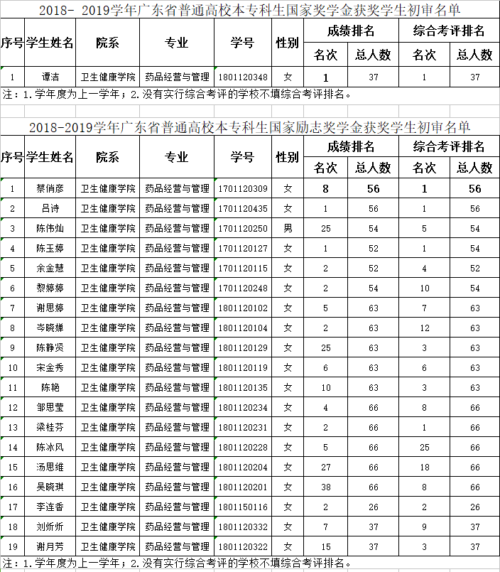 IMG_4043.PNG