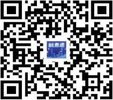 http://guangdong.chinatax.gov.cn/gdsw/jsjfzl_zcjd/2019-05/20/9c33c959c19444f2a27ea58441d92b26/images/6bfd4b59e17343aebd6d5151470979c5.bmp