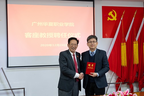 蒙康龙.jpg