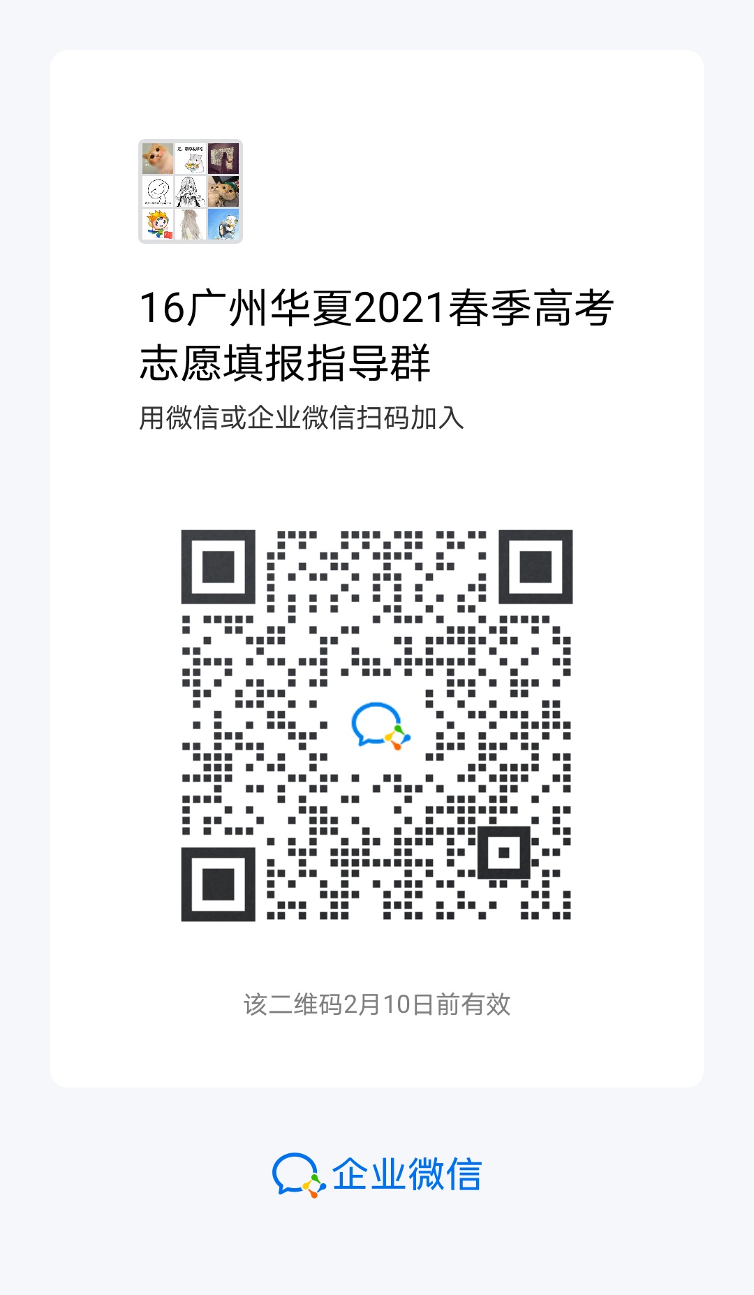 1612354976564005491.jpg 13.jpg