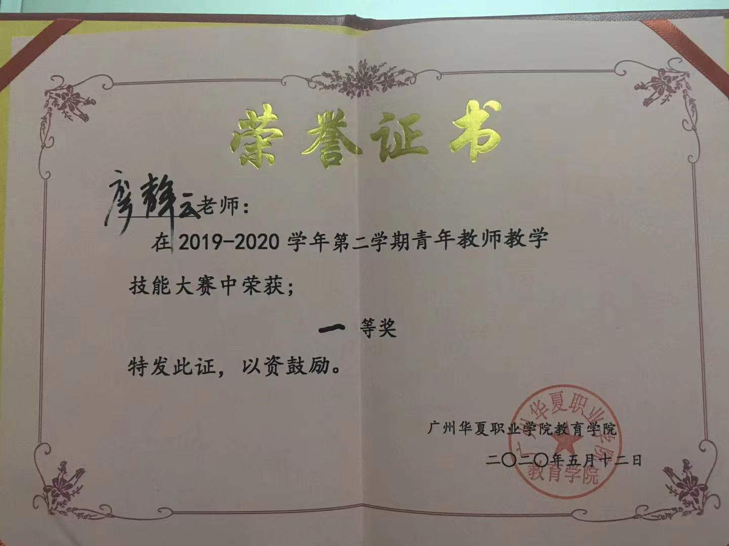 微信图片_20210205100435.jpg