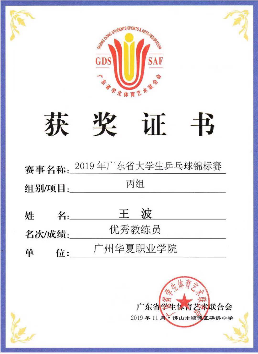 微信图片_20210207155331.jpg