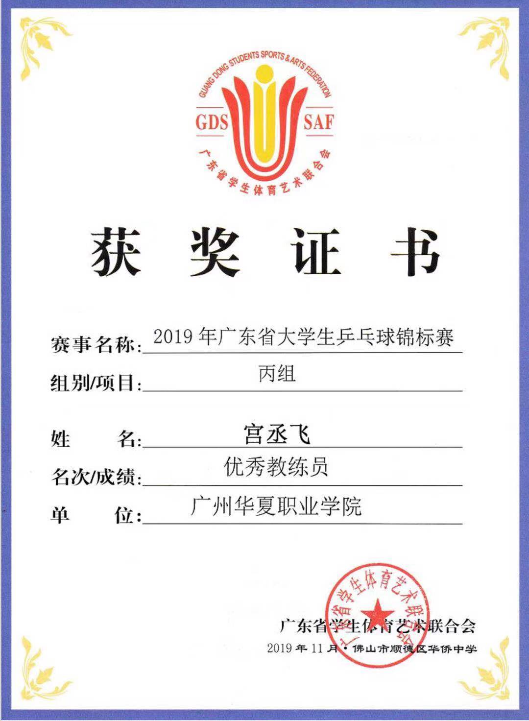 微信图片_20210207155325.jpg