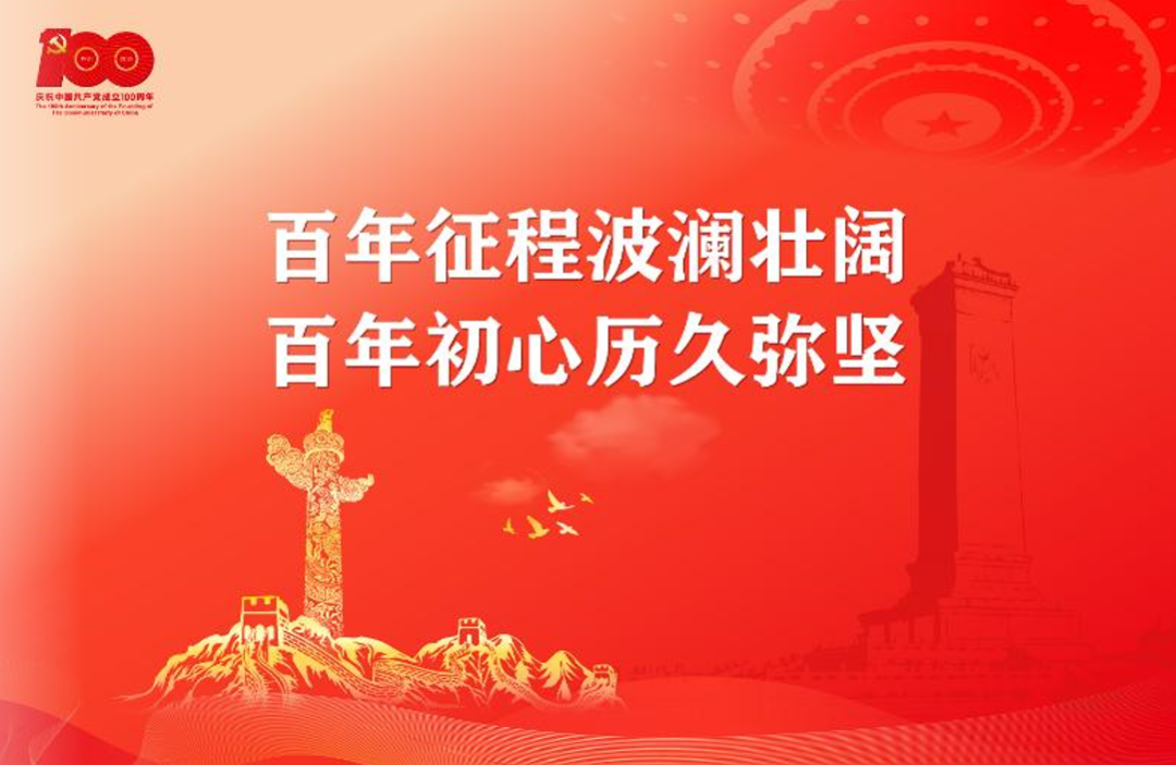 微信图片_20210706081058.png