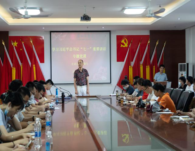 微信图片_20210706081109.png