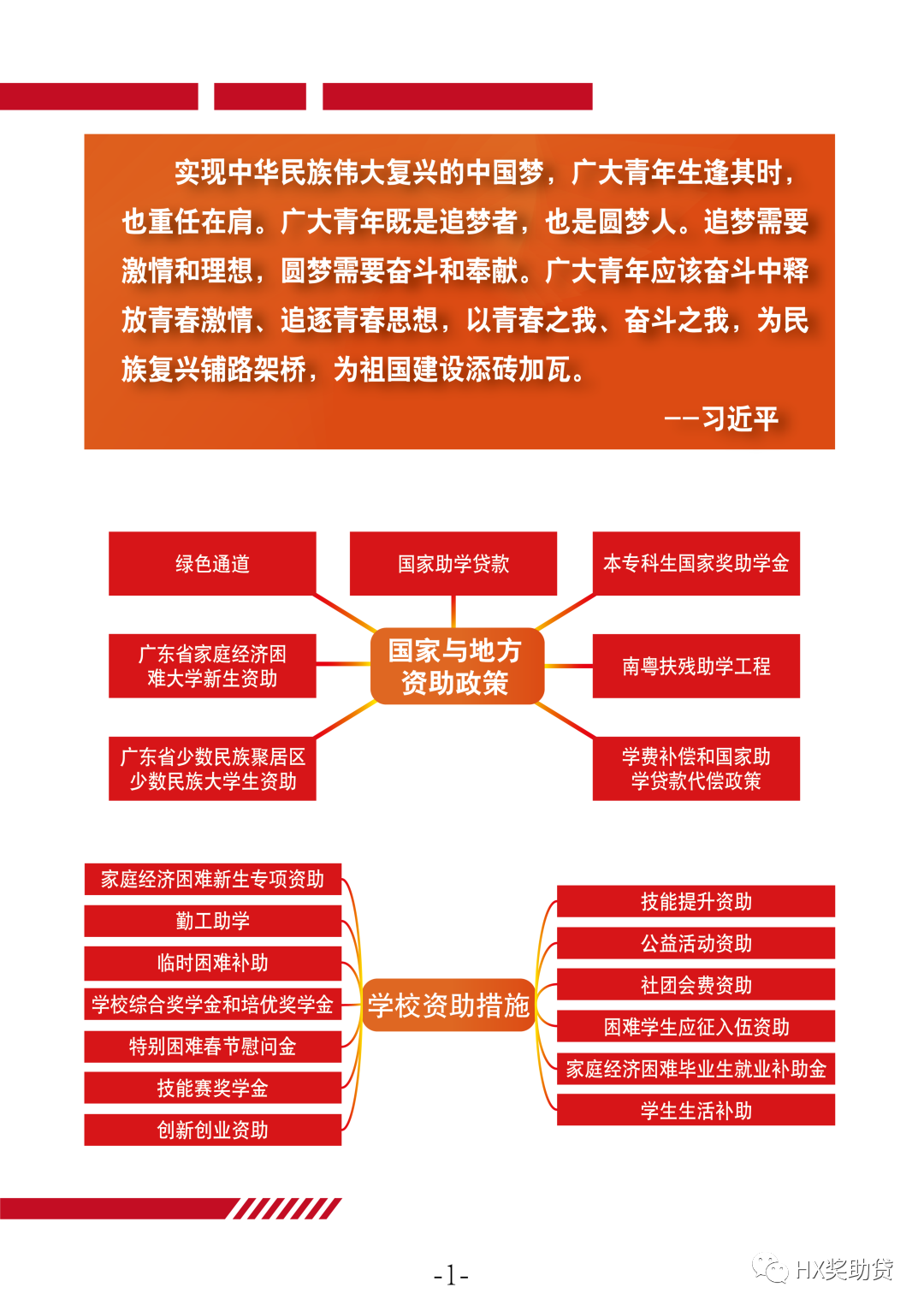 微信图片_20210811105406.png
