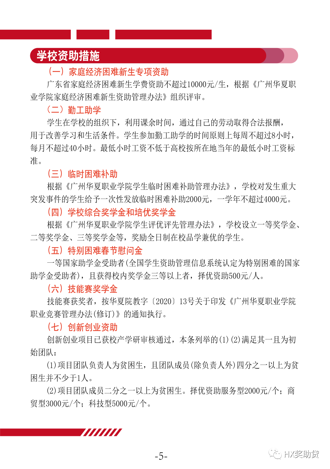 微信图片_20210811105420.png