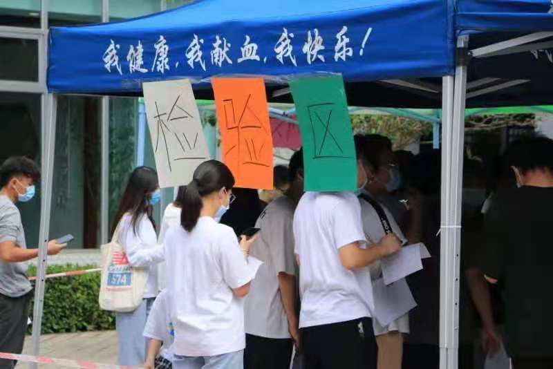 微信图片_20210906113755.jpg