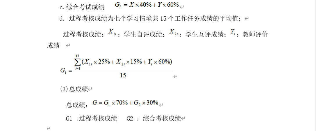 WPS图片编辑.png