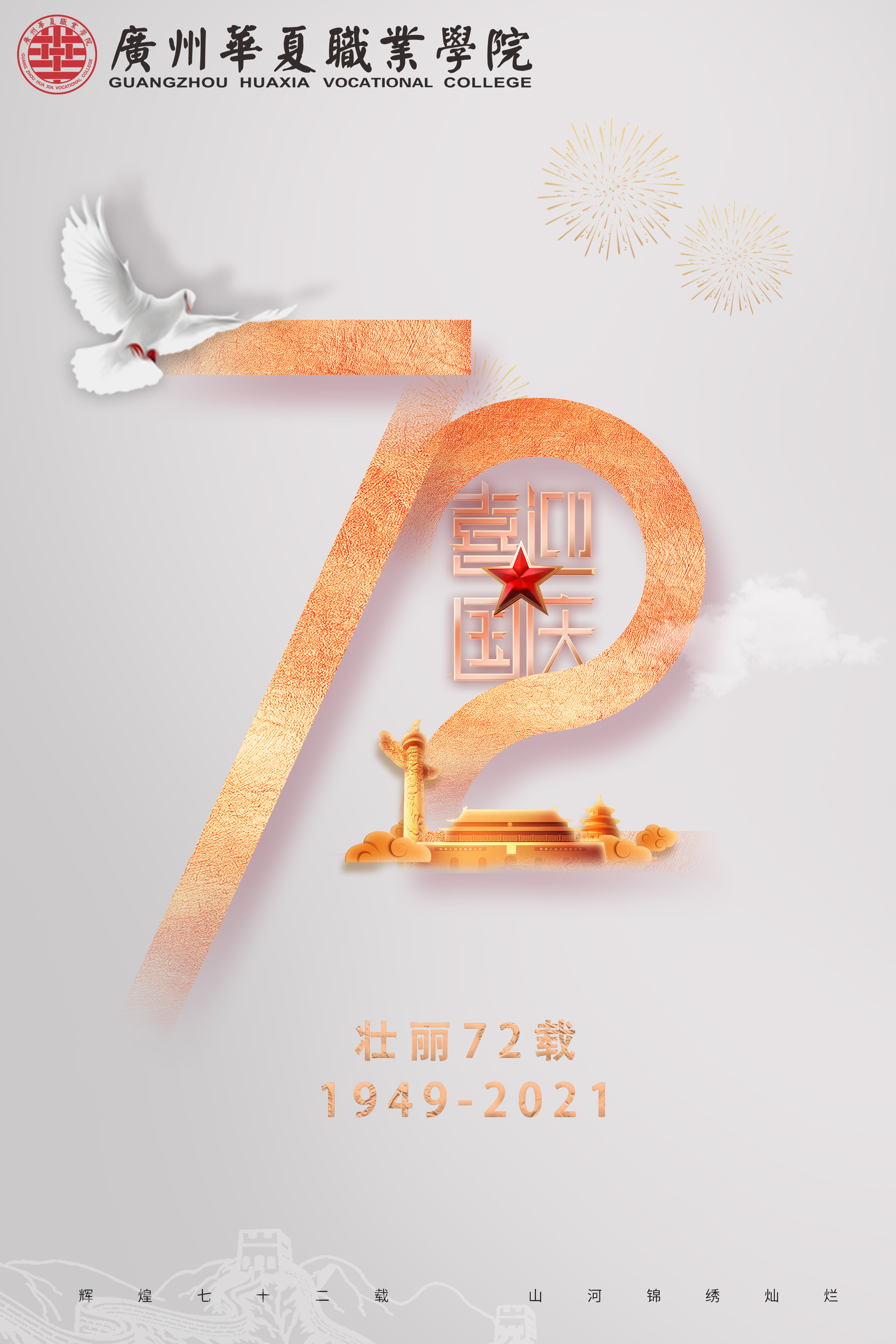 微信图片_20211001124117.jpg
