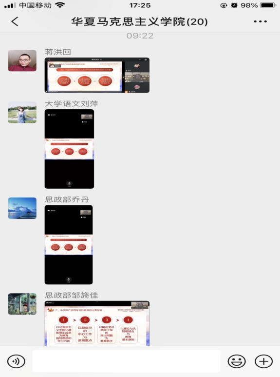 1642037124433086317.jpg wpsFEBB.tmp.jpg