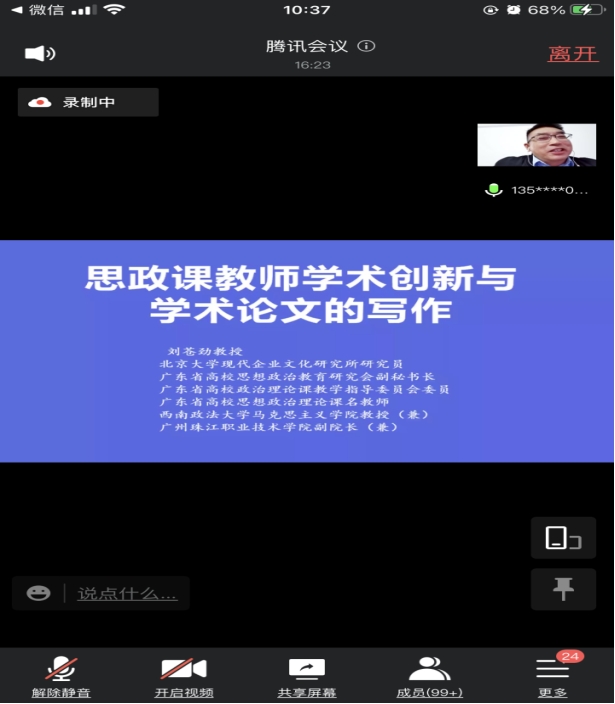 1642037152592066827.jpg wpsFEBC.tmp.jpg