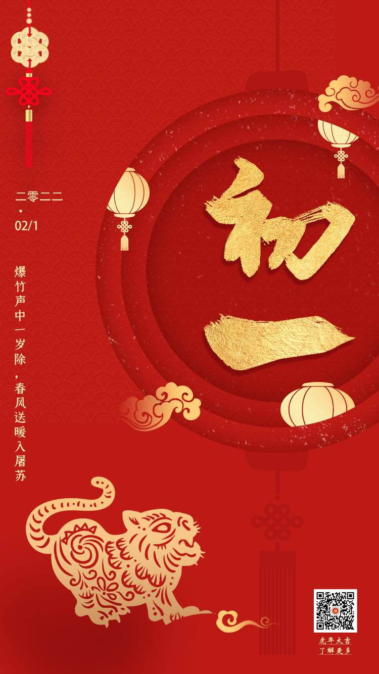 微信图片_20220201002151.jpg