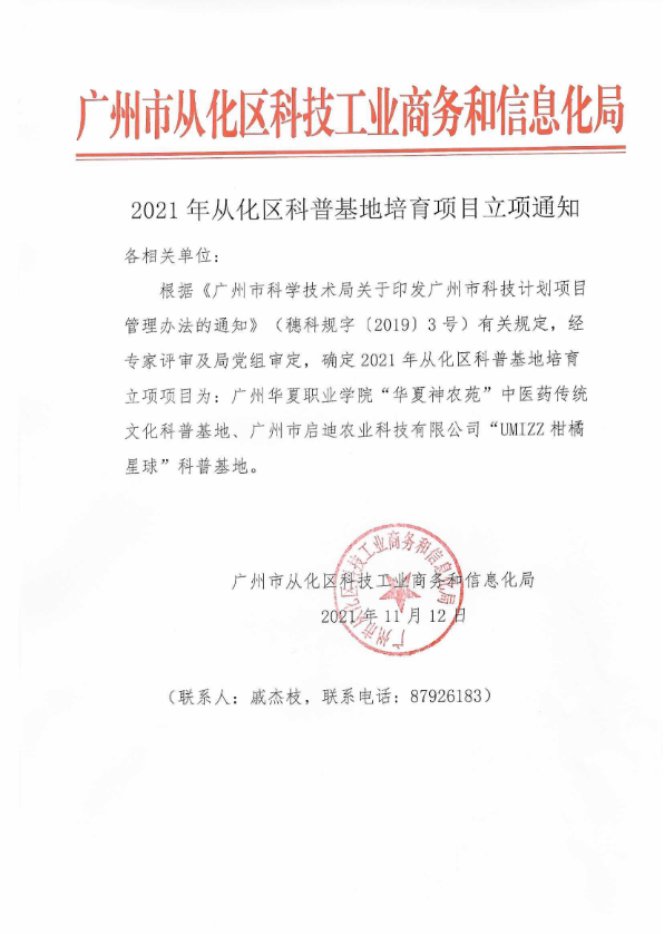 EE673E30-077B-44fc-8C59-AF78969661E3.png