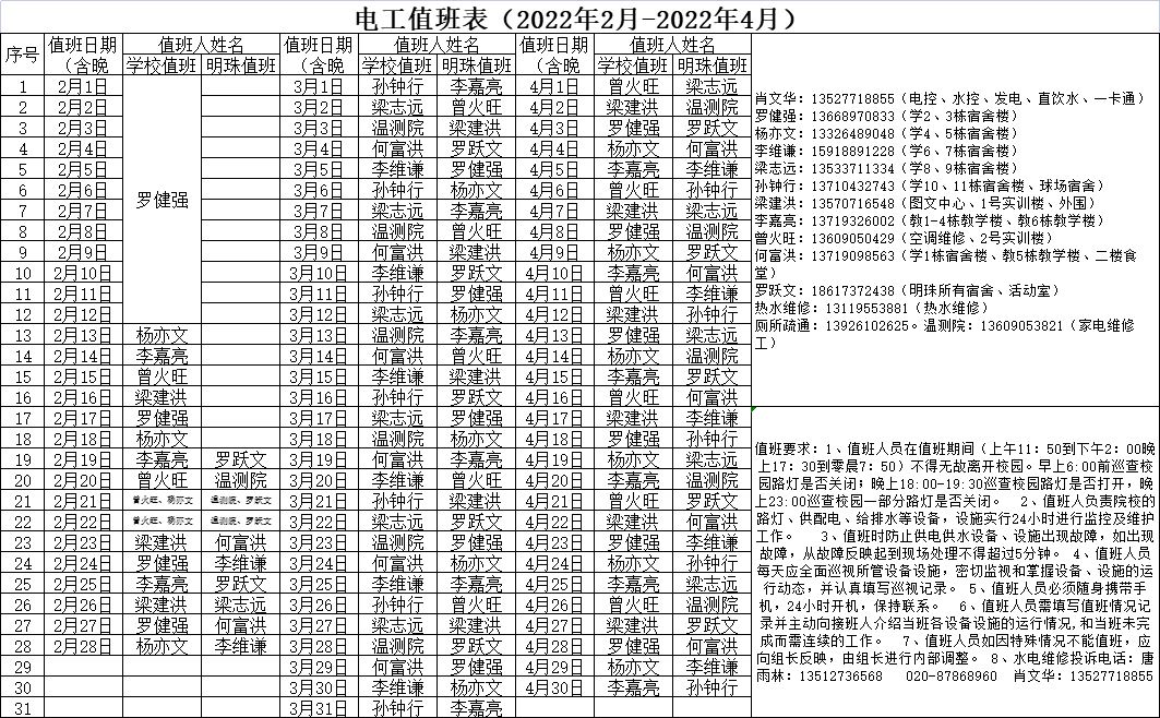 b595b4de2df3e283b2ae422a5017214.png