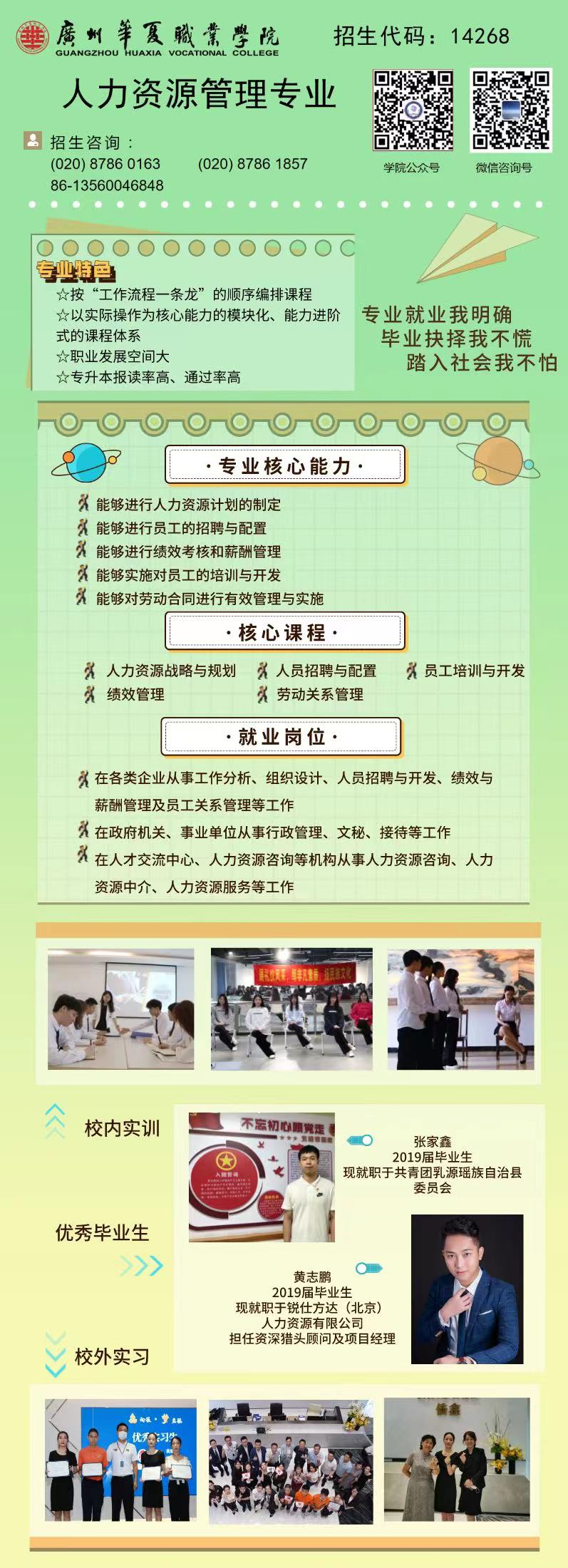 微信图片_20220307113123.jpg