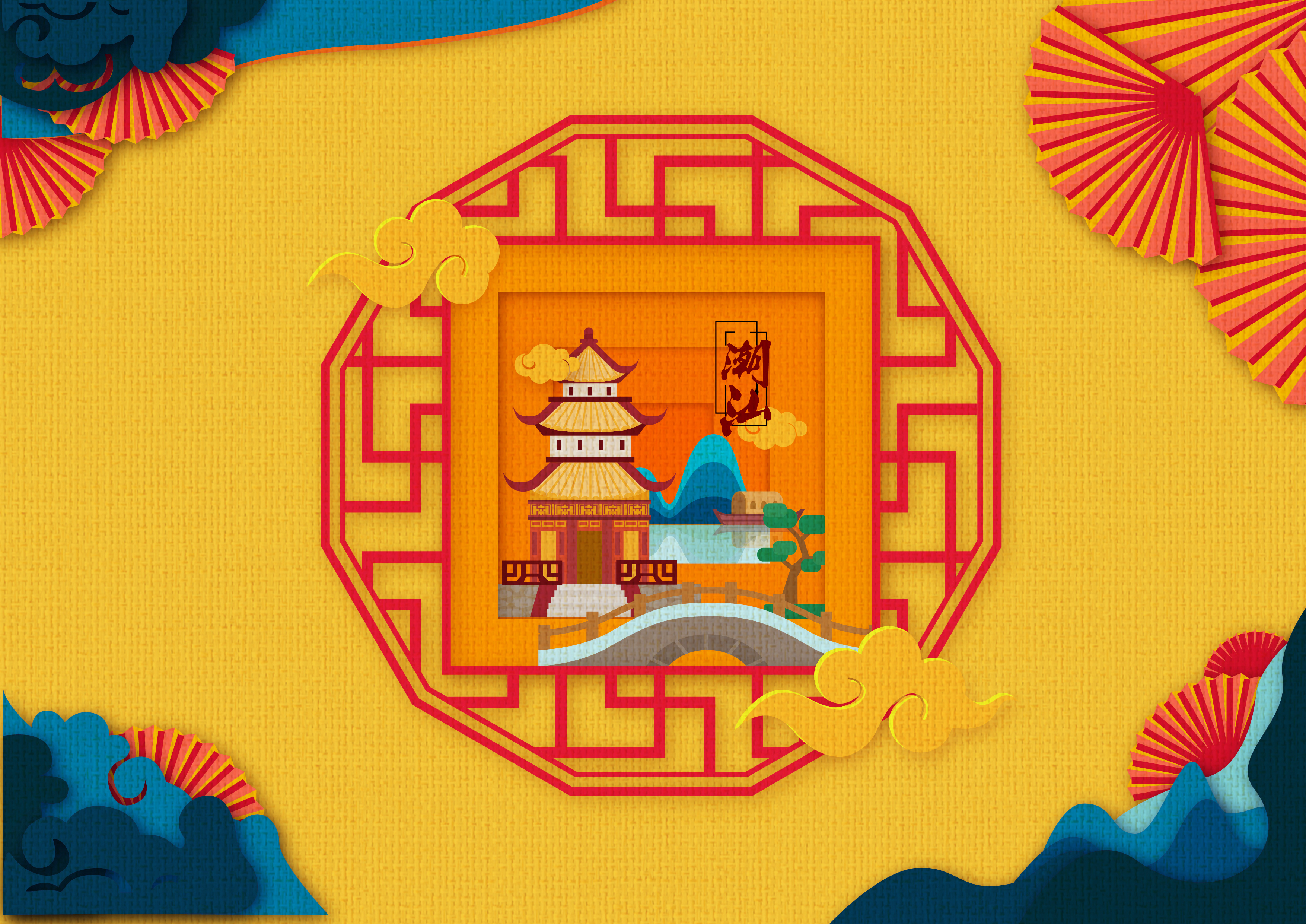 第十四届创意中国设计大奖1.jpg