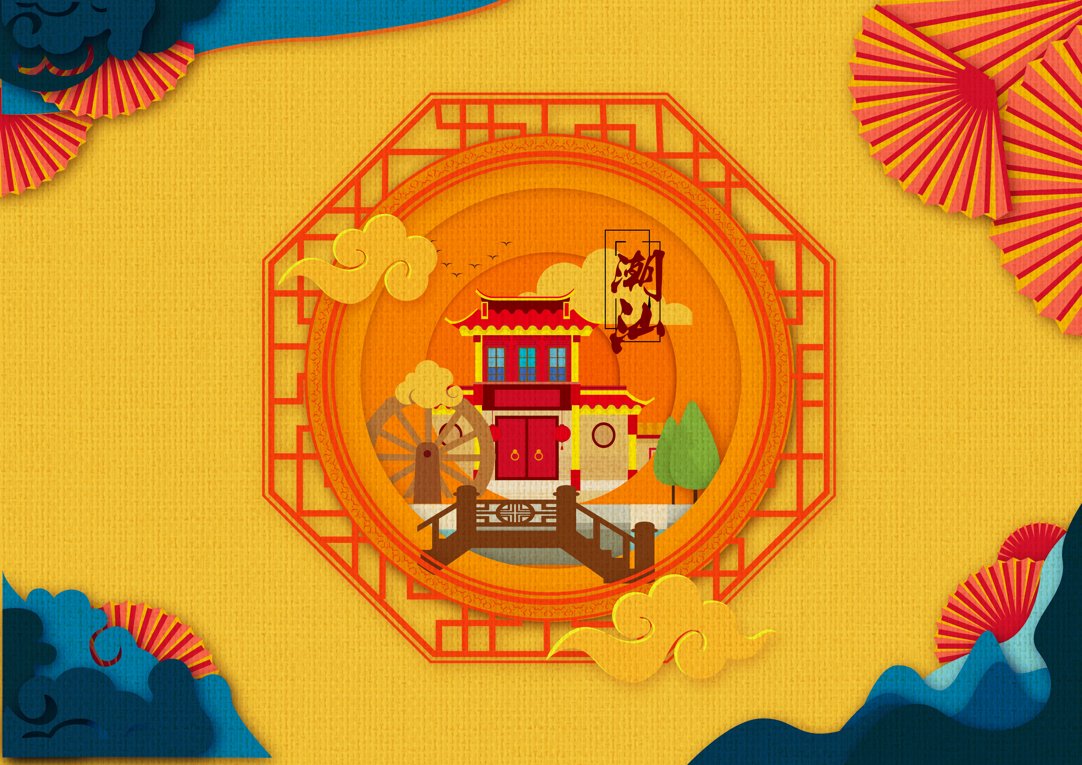 第十四届创意中国设计大奖2.jpg