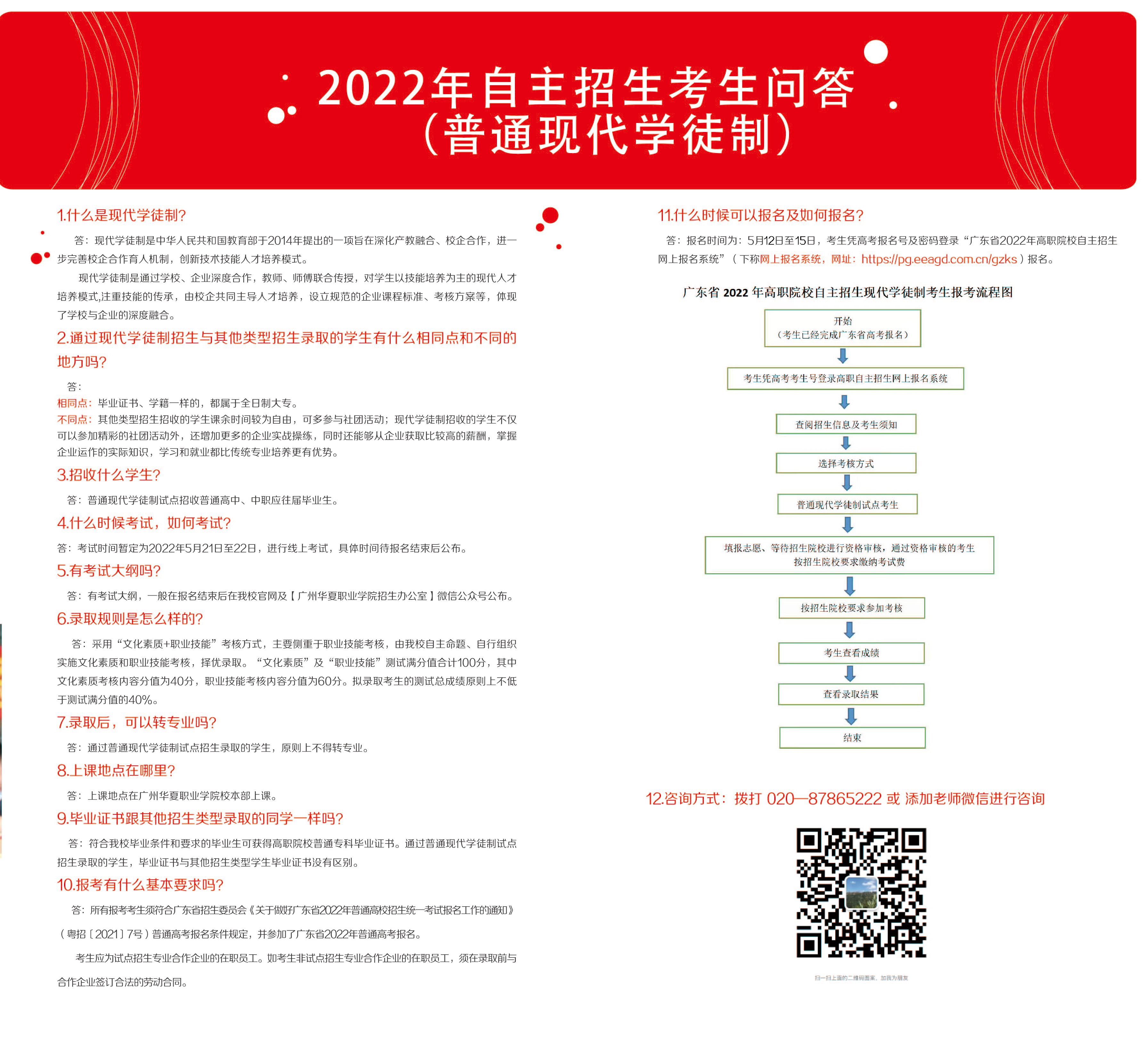 20220512-2.jpg