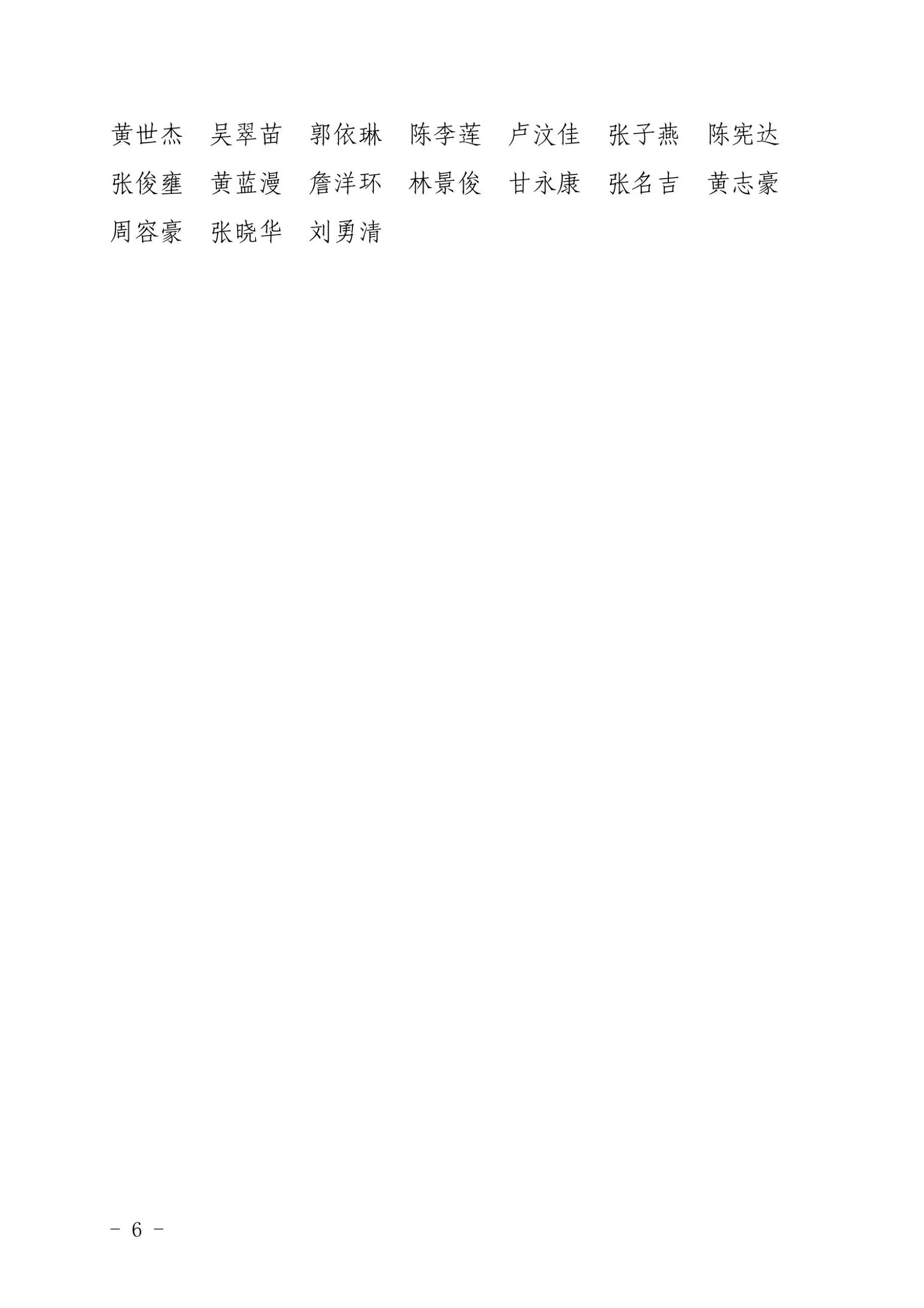 1655976923587062783.jpg