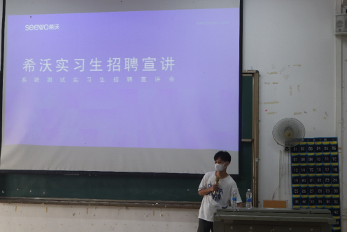 信息工程学院举办软件技术专业招聘宣讲会107.png
