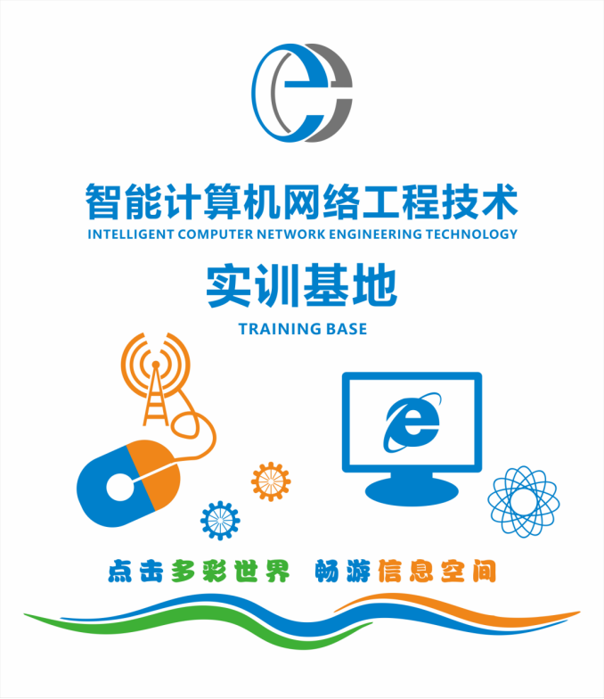 NEW（新闻稿）计网教研室暑假积极推进各项专业建设工作（计网教研室）264.png