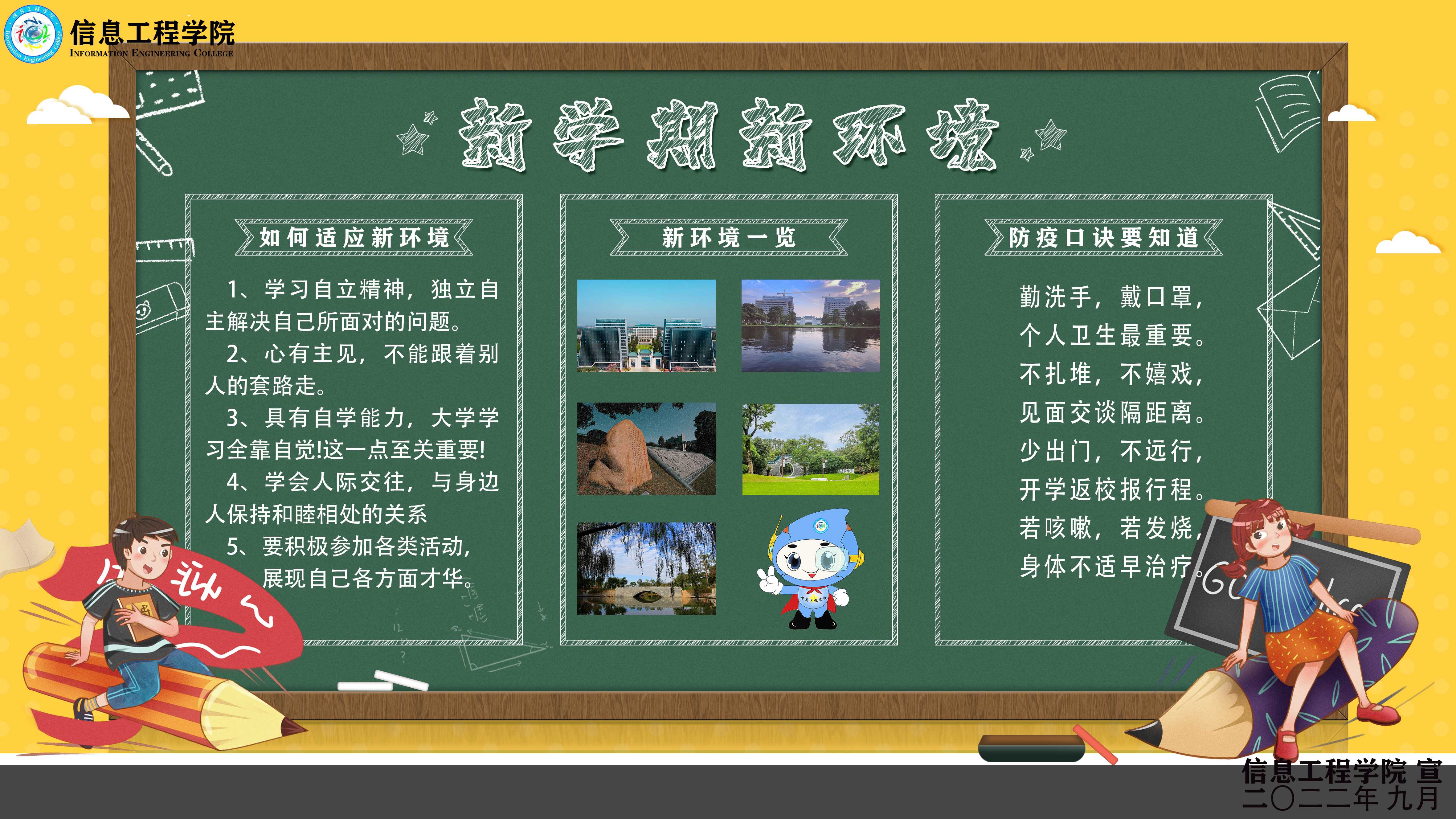 04新环境.jpg