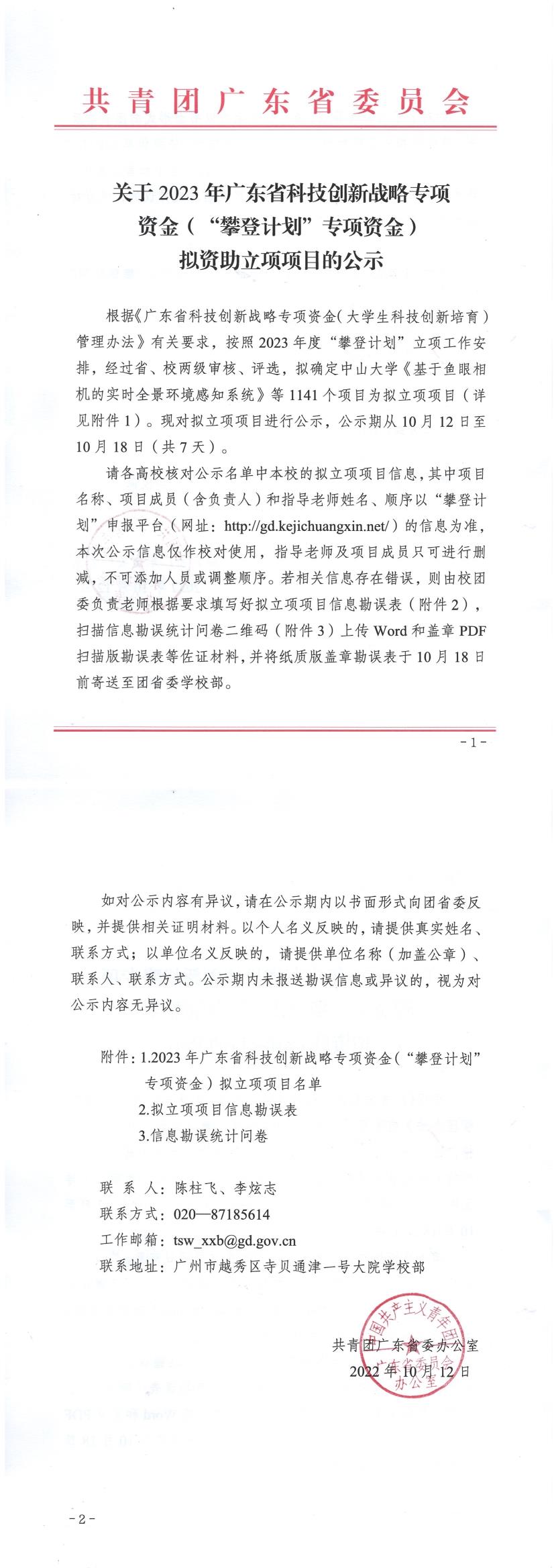 文件.jpg