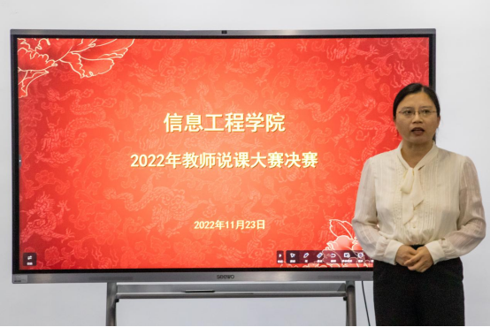 1669806657186062496.png NEW学院说课决赛新闻稿420.png