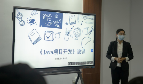 1669806865809050130.png NEW学院说课决赛新闻稿761.png