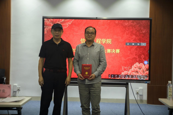 1669807693516084981.png NEW学院说课决赛新闻稿1244.png