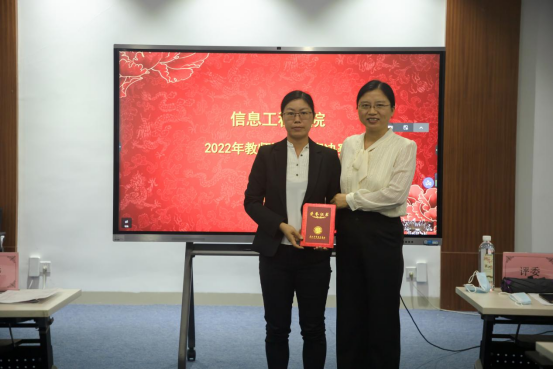 1669807714675058157.png NEW学院说课决赛新闻稿1246.png