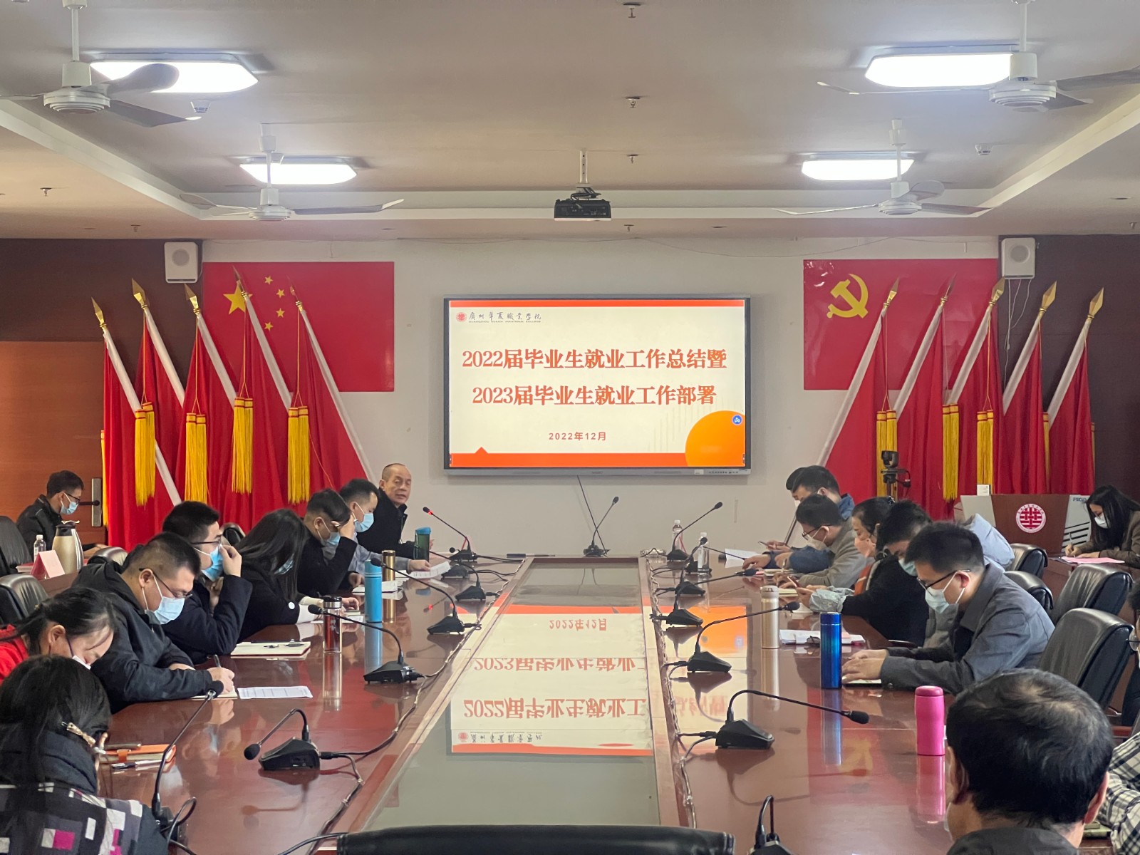 微信图片_20221214164213.jpg