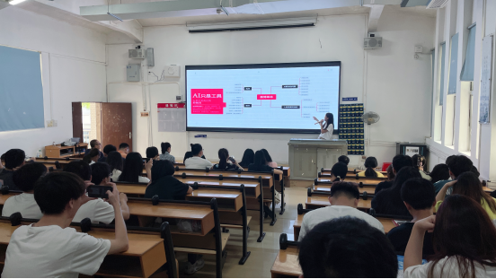 与AI共生 强化学生技能414.png