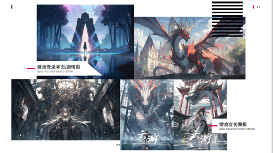 与AI共生 强化学生技能684.png