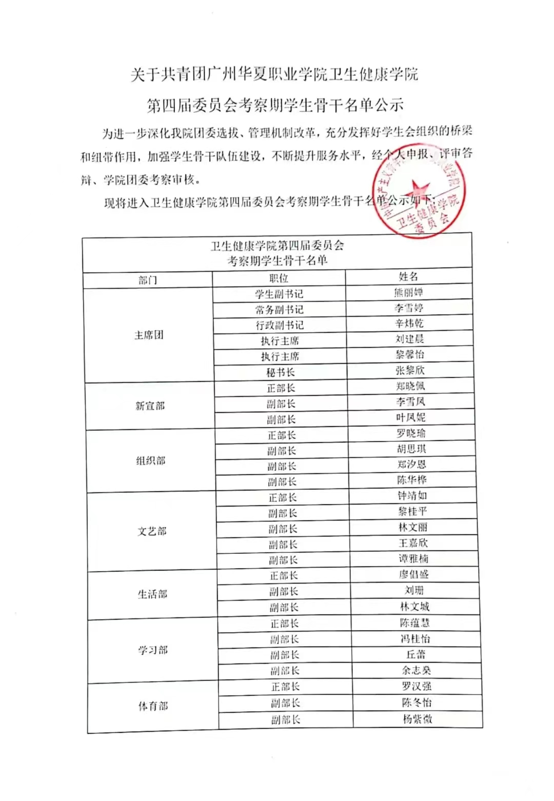 1686128475502052458.jpg
