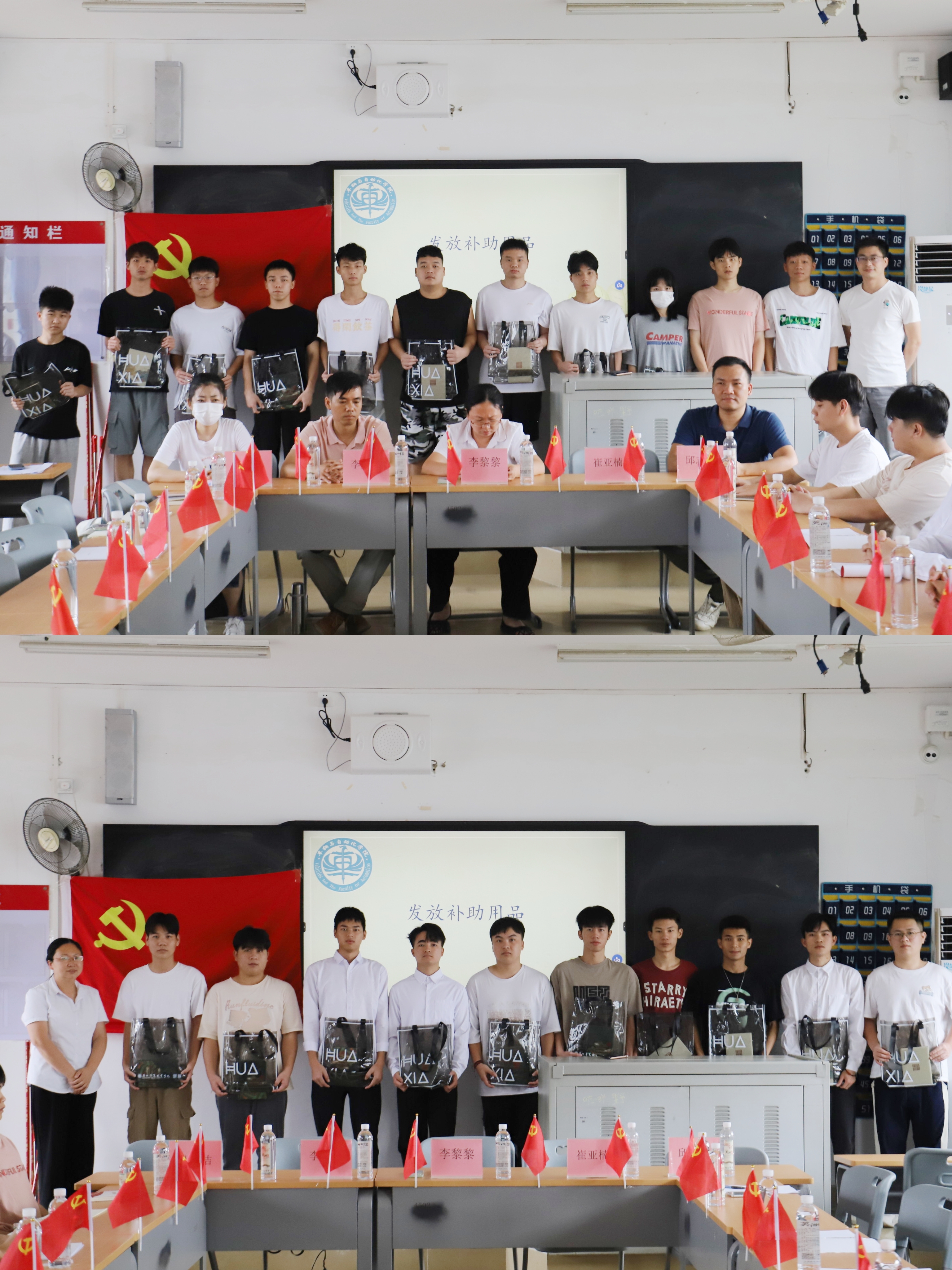 1686993785926004069.jpg 微信图片_20230617171744.jpg