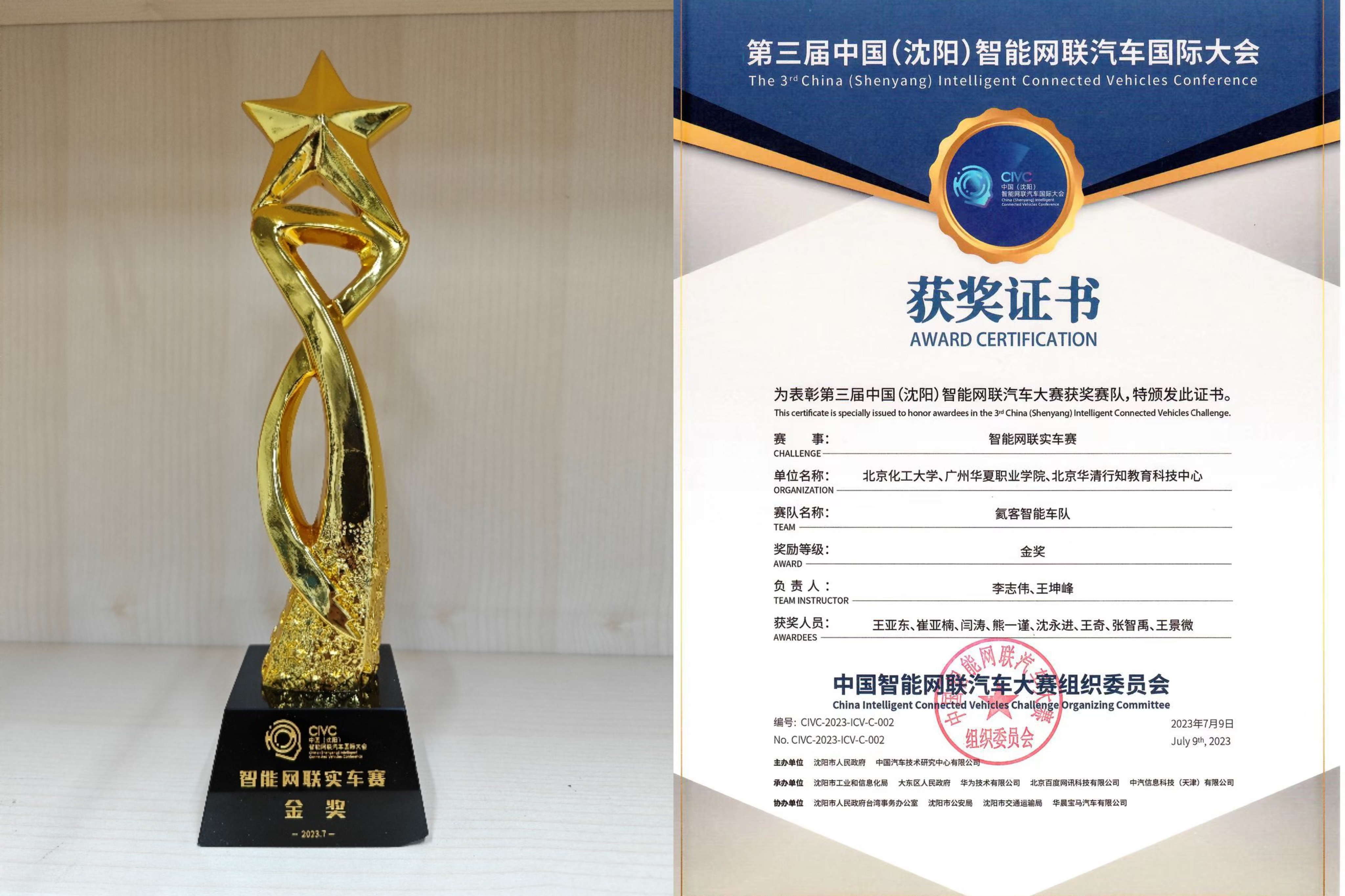 微信图片_20230830171942.jpg
