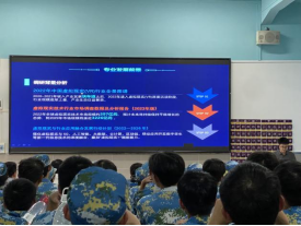 2023级计算机应用技术新生专业教育宣讲567.png