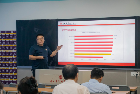 （新闻稿）信息工程学院期中全体教职工大会圆满召开451.png