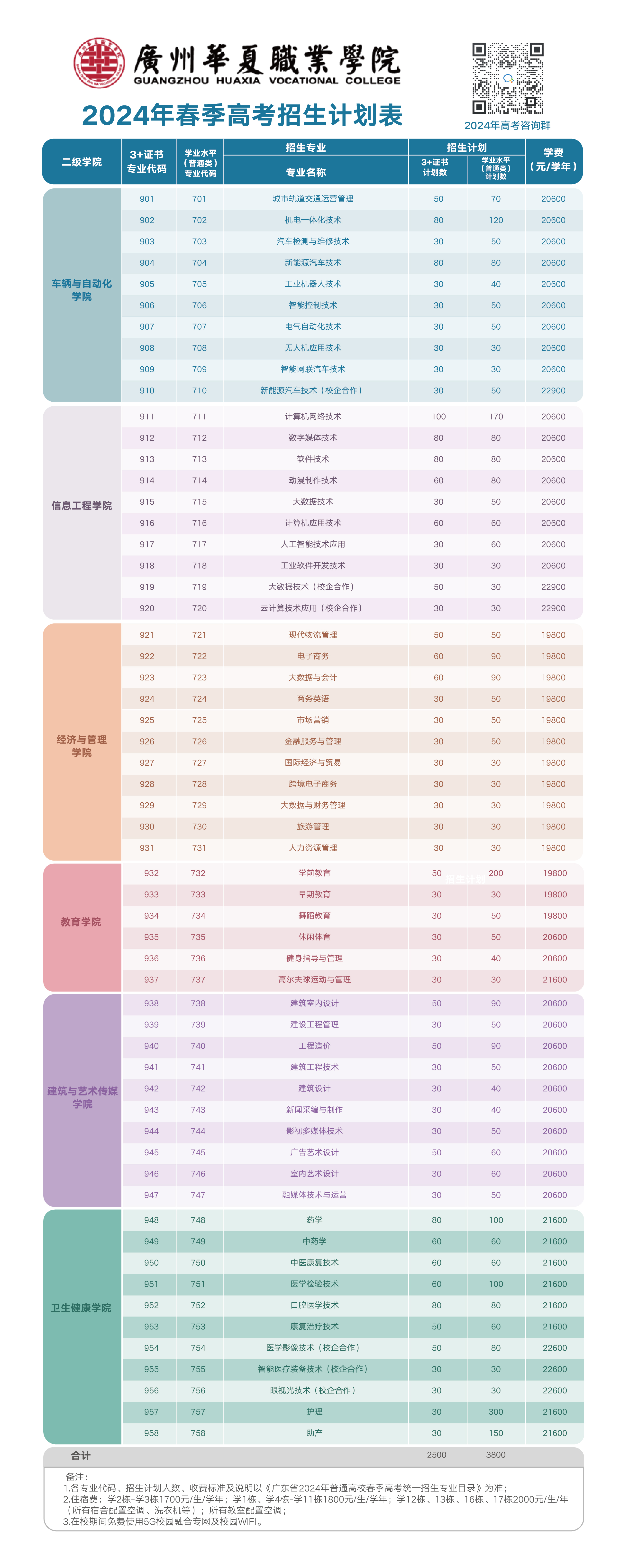 1702975841996096382.jpeg image.jpeg