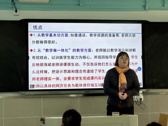 信息工程学院召开全体教职工大会——共同谋划学院高质量发展382.png