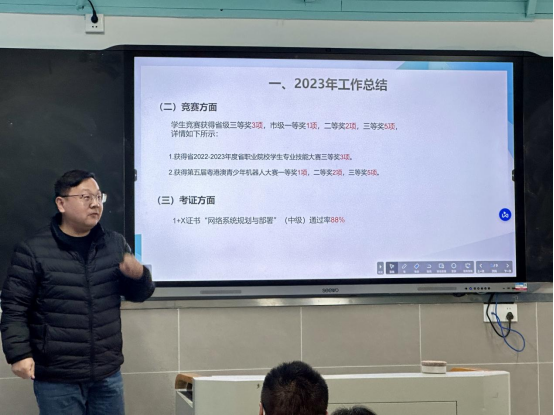 信息工程学院召开全体教职工大会——共同谋划学院高质量发展753.png