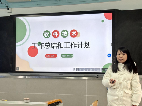 信息工程学院召开全体教职工大会——共同谋划学院高质量发展768.png