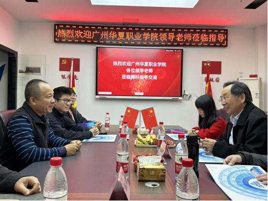 NEW01深化产教融合，拓展校企合作新篇章618.png