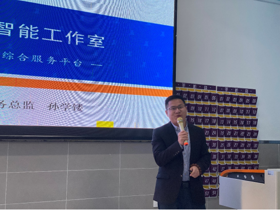 践行产教融合，推进专业建设——华夏信工学院·泰迪智能工作室宣讲会纪实492.png