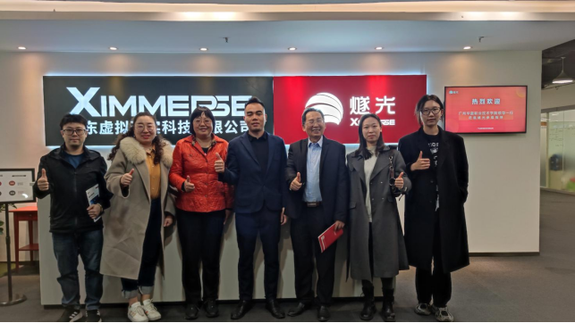 访企拓岗——走访广东虚拟现实科技有限公司-探索VR技术与教育融合的新篇章1049.png