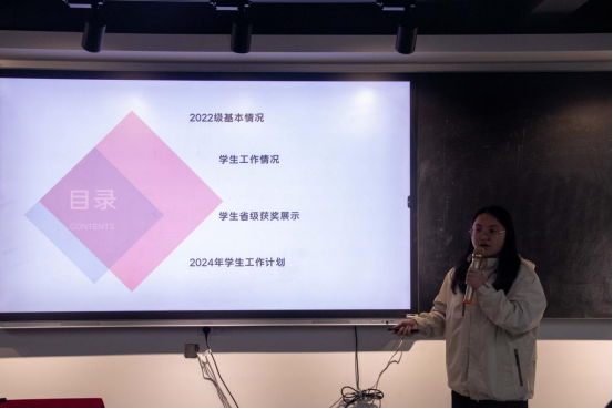 NEW信息工程学院举行高质量发展研讨会1069.png