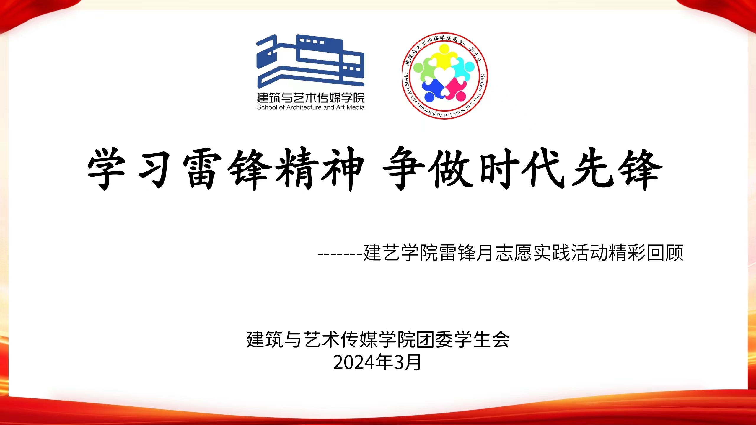 微信图片_20240324200354.jpg