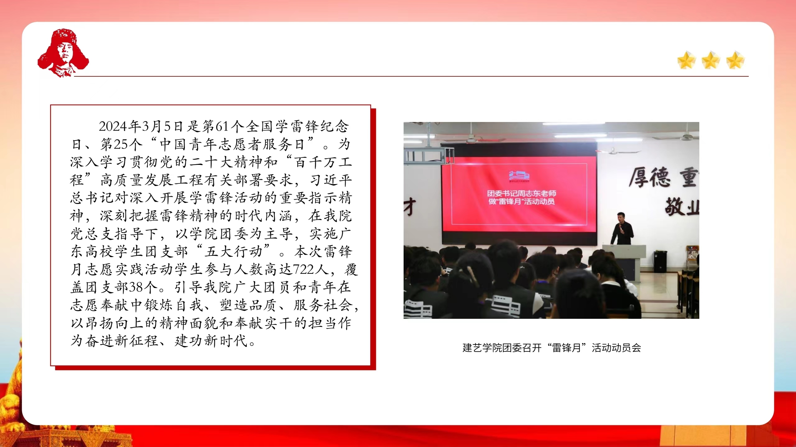 微信图片_20240324200400.jpg